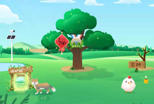 小编教你蚂蚁森林巡护动物有什么用。