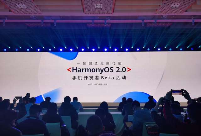 分享华为鸿蒙系统支持哪些手机 鸿蒙系统支持哪些手机型号。