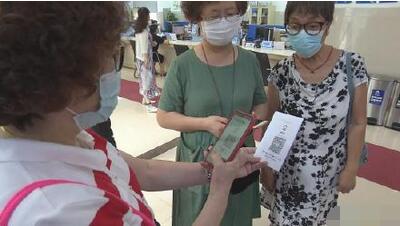 教你上海纸质健康码怎么领取。