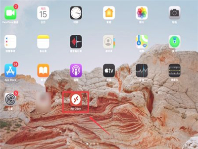 教你ipad可以变成电脑模式吗。