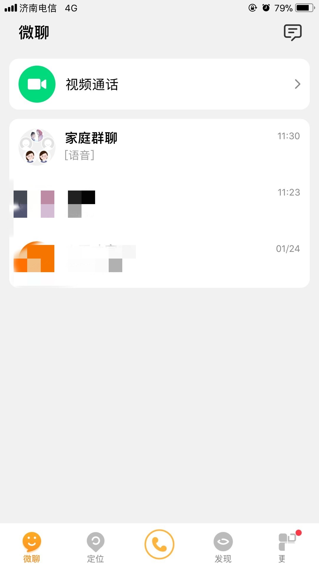 教你小天才z6可以登微信吗。