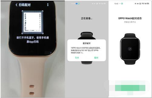 分享oppo手表esim卡怎么绑定手机。