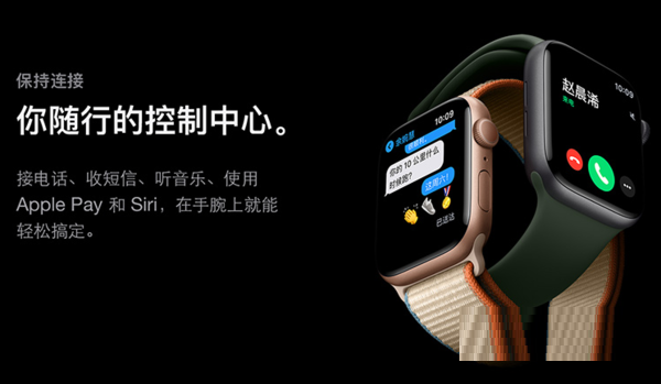 小编教你Applewatchseries6怎么单独播放音乐。