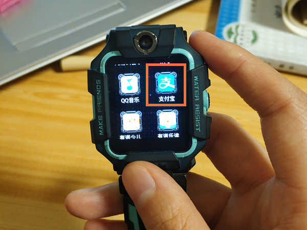 我来分享小天才电话手表支付宝怎么付钱。