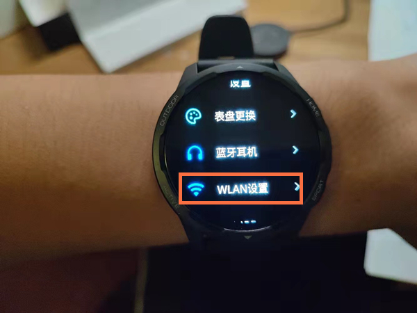 教你小米手表color2怎么连接网络。