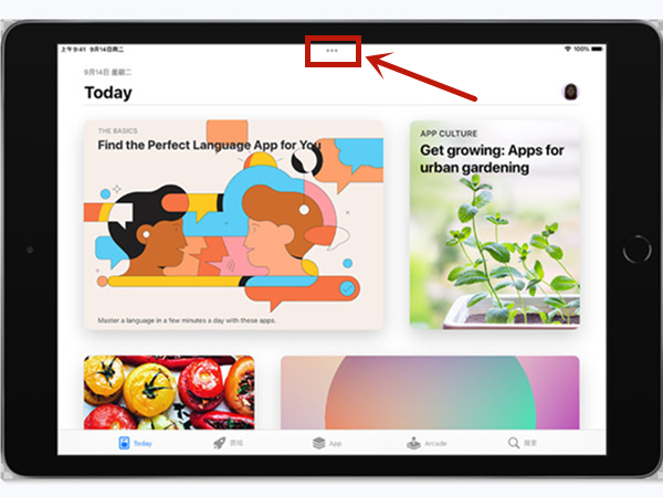 我来教你ipad2021怎么开分屏模式。