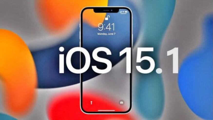 小编教你iOS15.1正式版推送时间是什么时候。