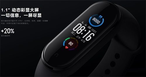 我来教你小米5和小米6手环哪个好。