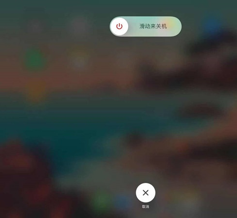 教你ipadmini6如何关机。