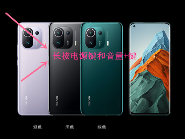 小编教你小米手机锁屏密码忘了怎么办。