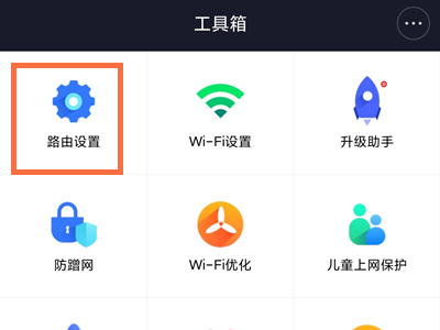 我来教你小米wifi忘记密码了怎么办。