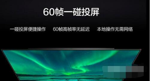 小编分享华为智能屏支持多少帧游戏投屏。