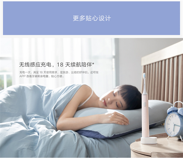 我来分享小米t300和t500牙刷哪个好。