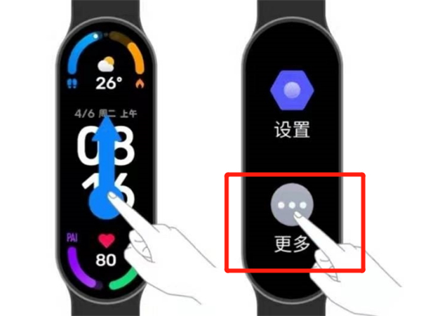 我来教你小米手环5如何拍照。