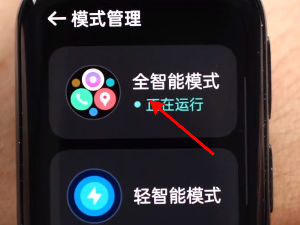 小编教你oppowatch2如何连接蓝牙耳机。