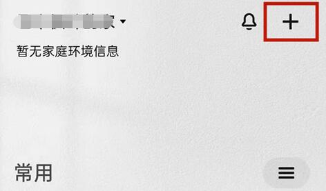 分享小米喷墨打印机如何连接wifi。