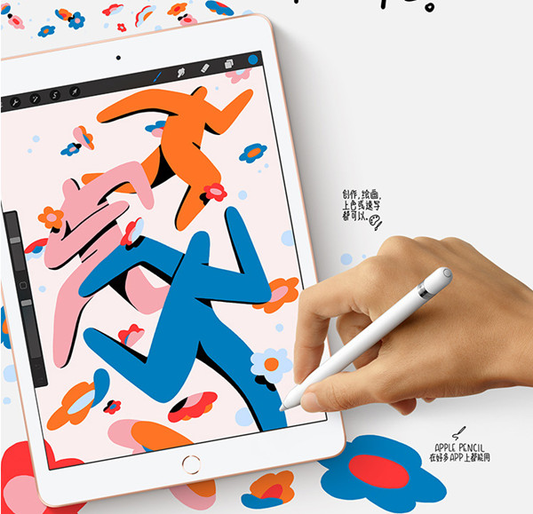 我来教你ipad2020支持一代笔还是二代笔。