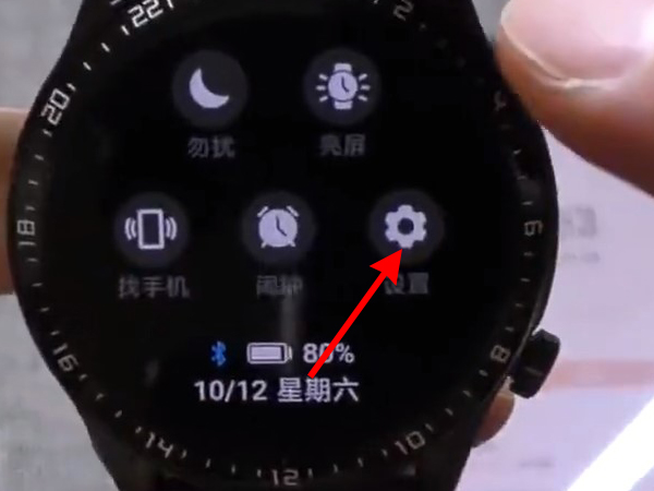 分享华为GT2待机表盘如何添加。