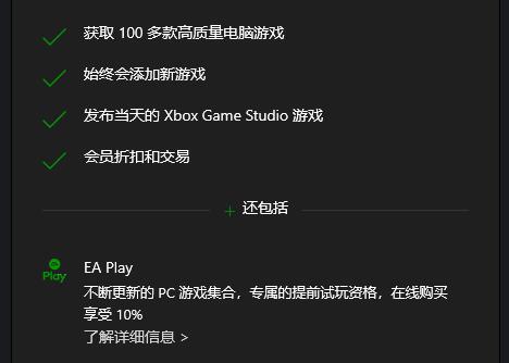 分享xgp和xgpu有什么不同。