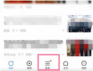 我来分享vivo手机怎么关闭热点资讯。