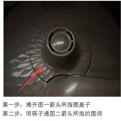 我来教你苏泊尔电压力锅盖子打不开了怎么办。