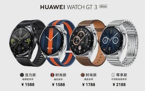 分享华为watchGT3怎么样。