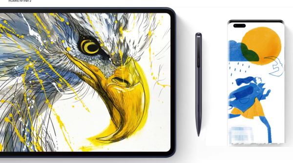 我来教你华为M-Pen2如何升级固件。