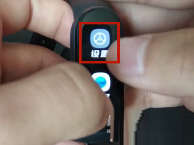 小编分享小米手环如何重启。