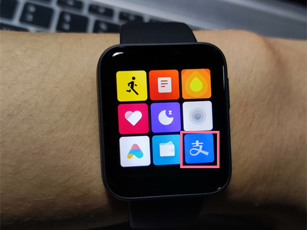 小编教你redmi手表如何添加微信支付。