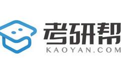 小编教你考研帮更换目标学校的操作教程。