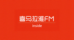 教你喜马拉雅fm导出mp3的简单教程。