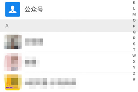 微信朋友权限设置操作详解截图