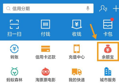 支付宝笔笔赚解冻操作详解截图