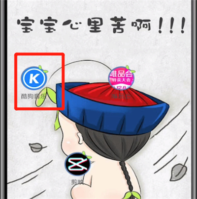 分享酷狗音乐中设置歌词颜色的方法教程。