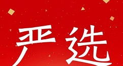 小编教你网易严选用优惠券的详细步骤。