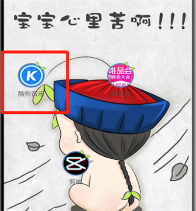 酷狗打开摇一摇切歌的详细方法截图