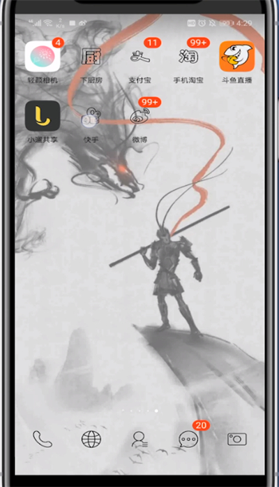 小编分享快手打开音悦台进入的详细方法步骤。