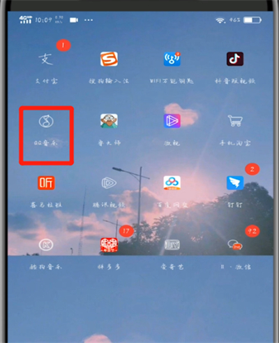 教你qq音乐看数字专辑排行榜的详细方法。