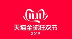 我来分享天猫兑换积分的方法步骤。