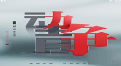 教你动静新闻观看空中黔课操作方法。