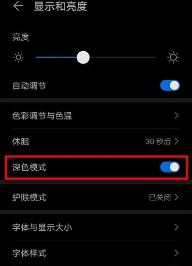 我来分享支付宝深色模式适配详解方法。