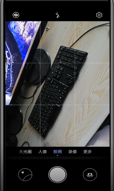 分享华为相机调亮度的方法步骤。