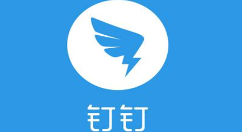 教你钉钉学生成绩查询方法。