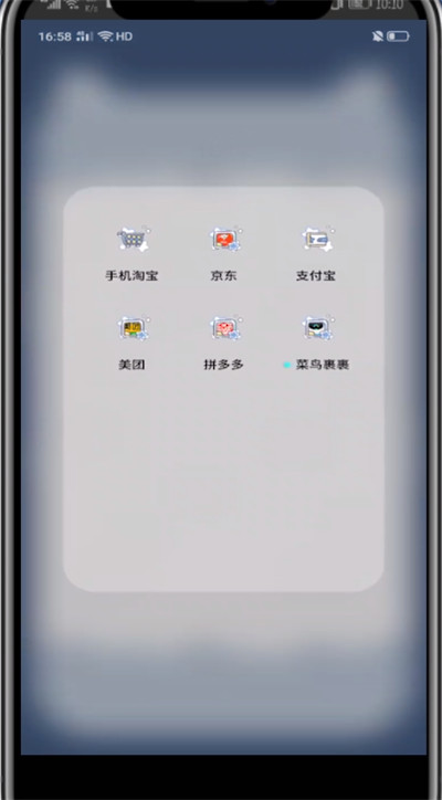 手机淘宝好评截图步骤方法截图