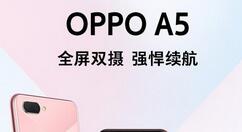 教你oppoa5虚拟按键设置操作详解。