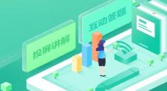 我来分享小七学伴考试答题操作讲解。