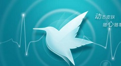 小编教你迅雷进行抱团下载的方法教程。