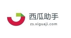 教你西瓜助手公众号注册并申请的简单操作。