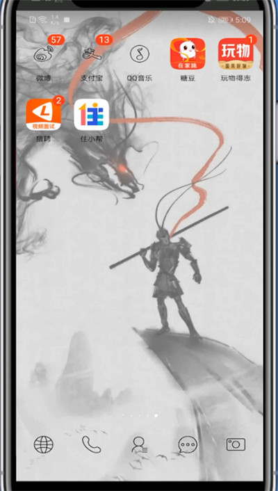 玩物得志中注销账号的详细技巧截图