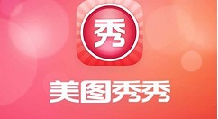 分享美图秀秀创建私人相册的操作方法。